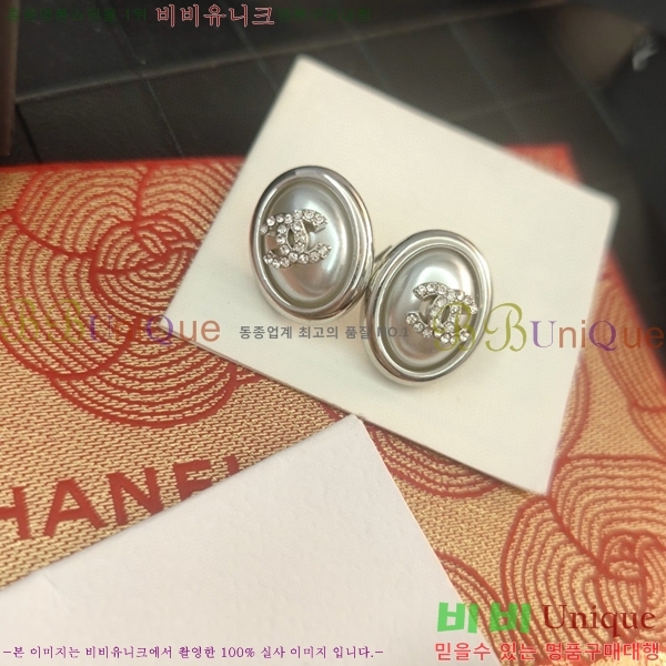 ���� �Ͱ��� CH9442362-7