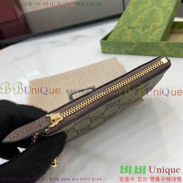 #���� ���ǵ�� Ű ���̽� ‎772321-100