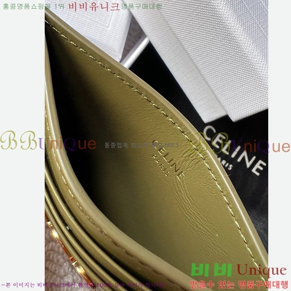 #������ Ʈ������ ī�� ���� 10L833-206