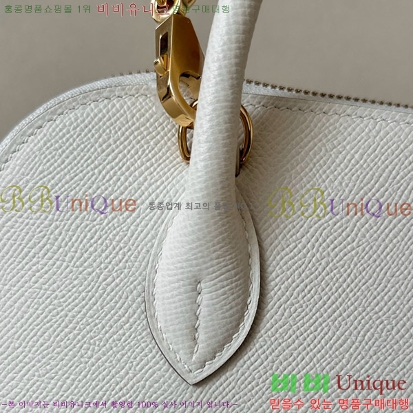 #�����޽� ������ 1923 25CM �ۼ� B0250260-107