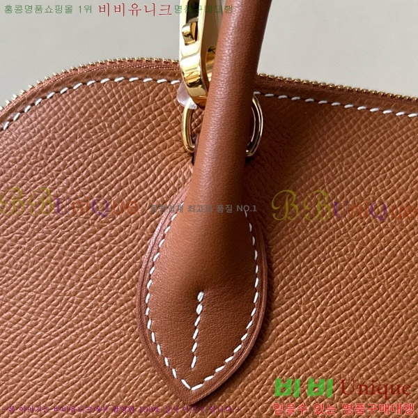 #�����޽� ������ 1923 25CM �ۼ� B0250260-106