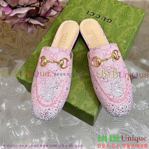 ���� ���� ������ Ŭ���� ���� GU248255-8