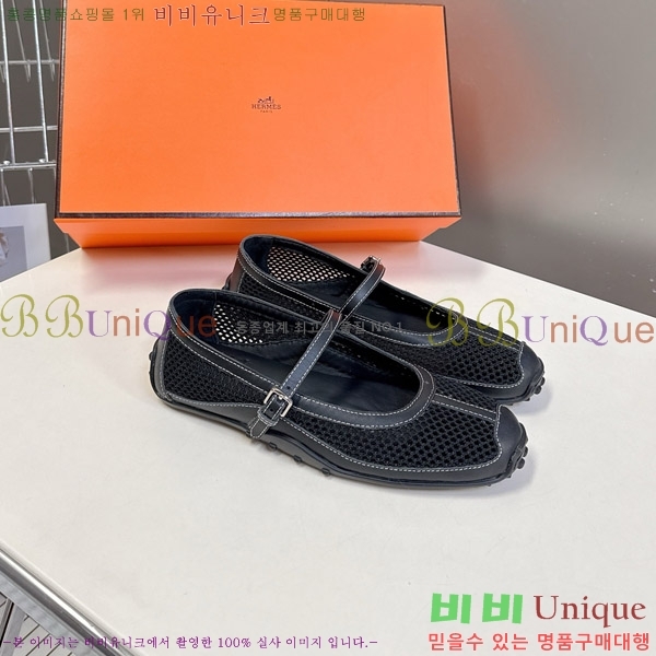 �����޽� �޸����� �÷����� 28HE8971238-1