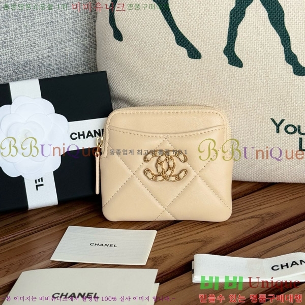 #���� 19 ���۵��� ī������ AP2086-9