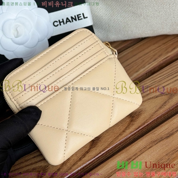 #���� 19 ���۵��� ī������ AP2086-9