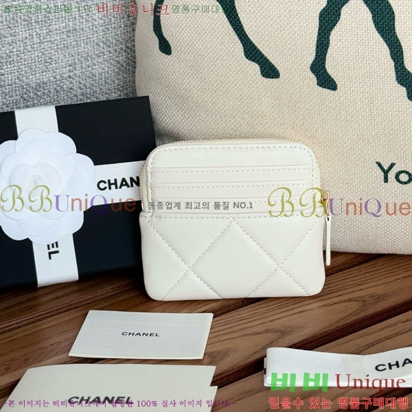 #���� 19 ���۵��� ī������ AP2086-7