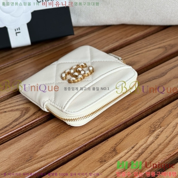 #���� 19 ���۵��� ī������ AP2086-7