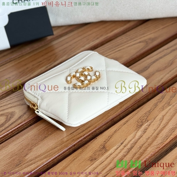 #���� 19 ���۵��� ī������ AP2086-7