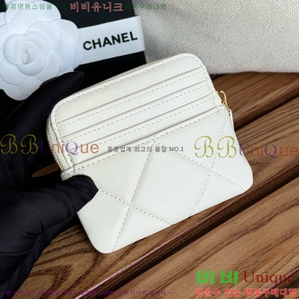 #���� 19 ���۵��� ī������ AP2086-7