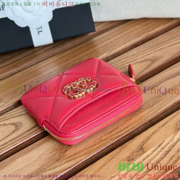 #���� 19 ���۵��� ī������ AP2086-5