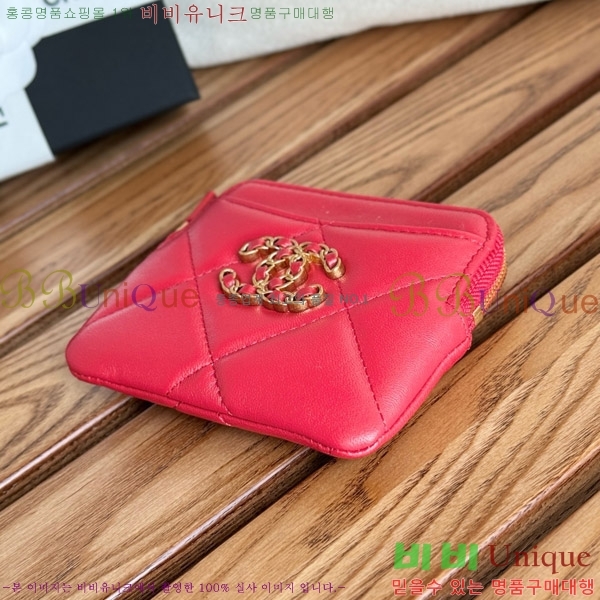 #���� 19 ���۵��� ī������ AP2086-5