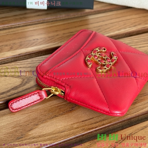 #���� 19 ���۵��� ī������ AP2086-5