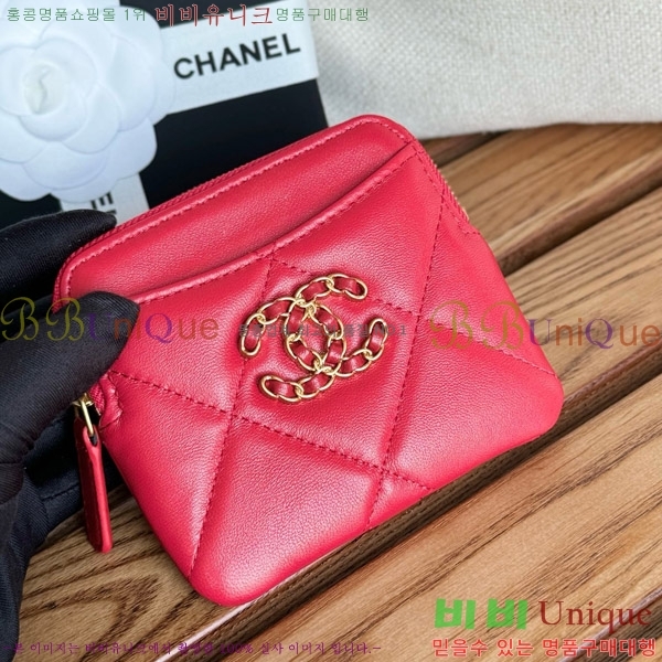 #���� 19 ���۵��� ī������ AP2086-5