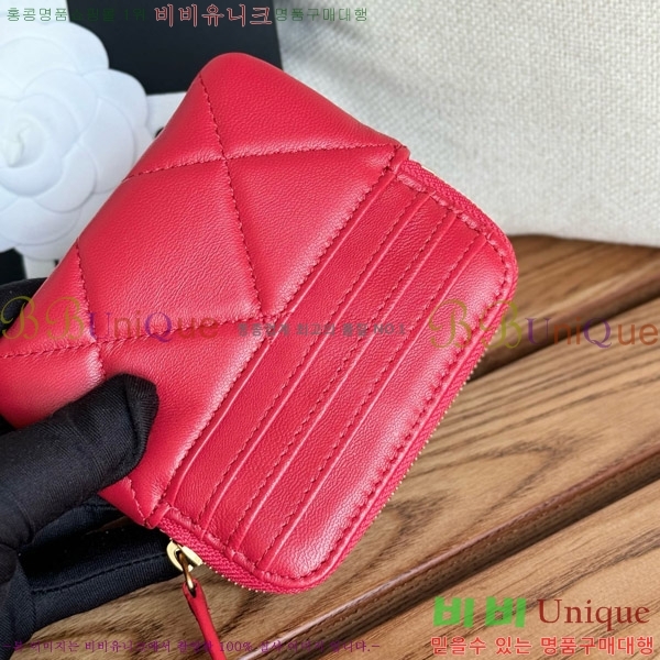 #���� 19 ���۵��� ī������ AP2086-5