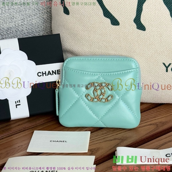 #���� 19 ���۵��� ī������ AP2086-4