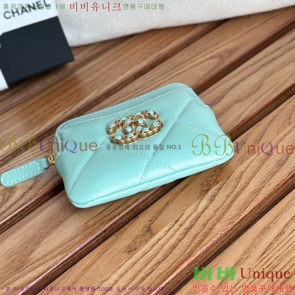 #���� 19 ���۵��� ī������ AP2086-4