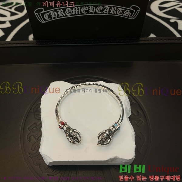 ũ������ ���� CHS52887-2