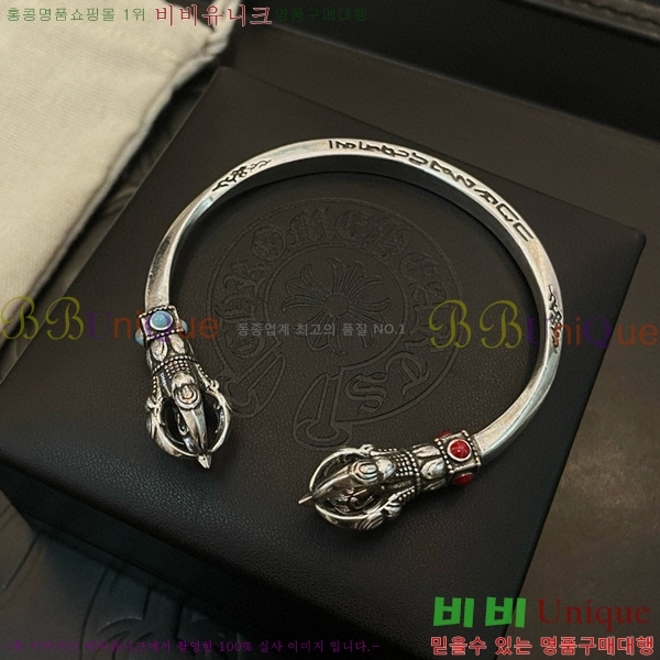 ũ������ ���� CHS52887-2