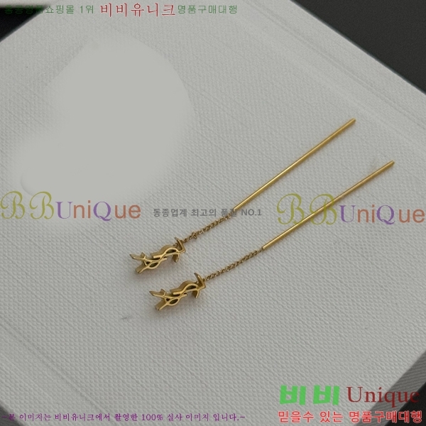 ���ζ� �Ͱ��� YS809944-2