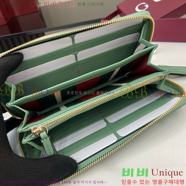 #���� GG ������ �� ����� ���� 819122-104