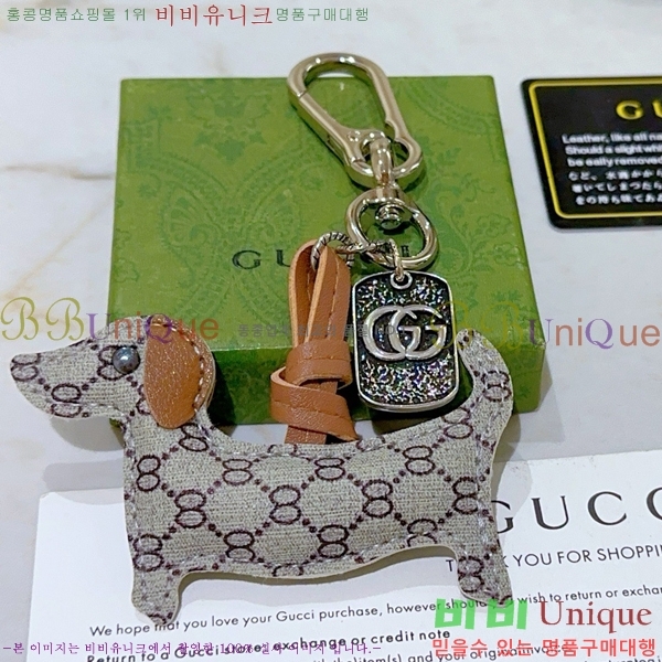 ���� ŰȦ�� GU6122090-4