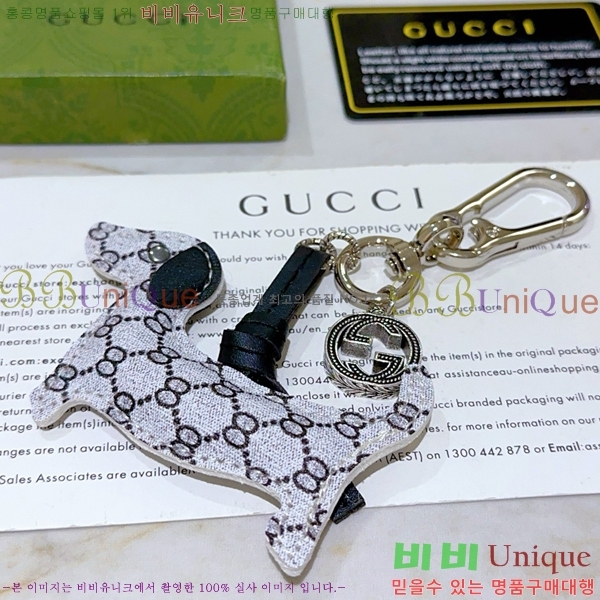 ���� ŰȦ�� GU6122090-7