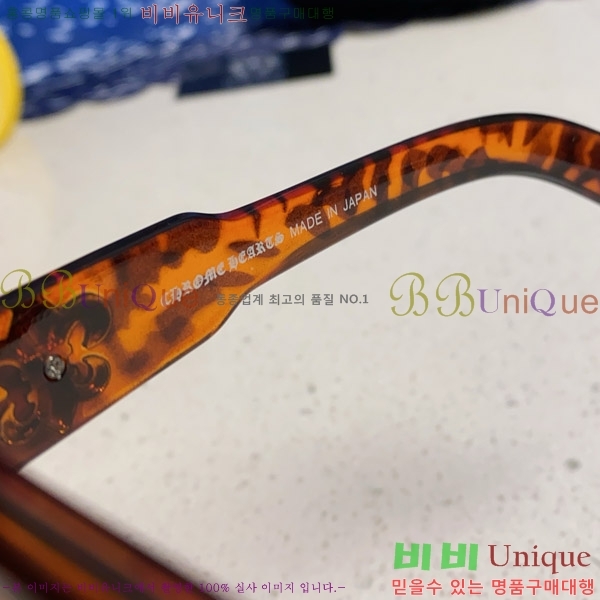 ũ������ �Ȱ� CH2694054-1