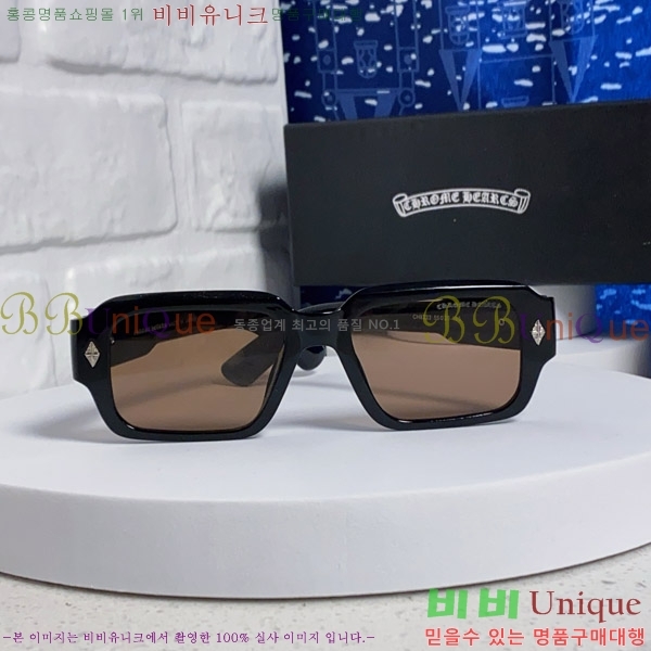 ũ������ �Ȱ� CH2694054-2