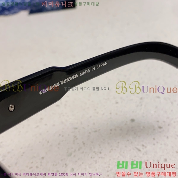 ũ������ �Ȱ� CH2694054-4