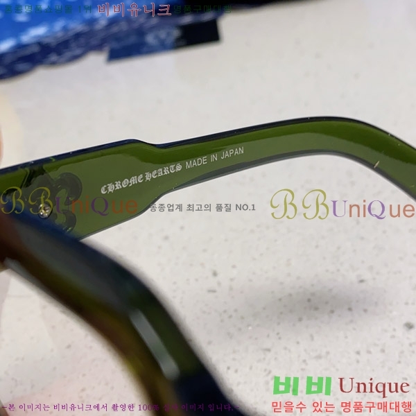 ũ������ �Ȱ� CH2694053-1