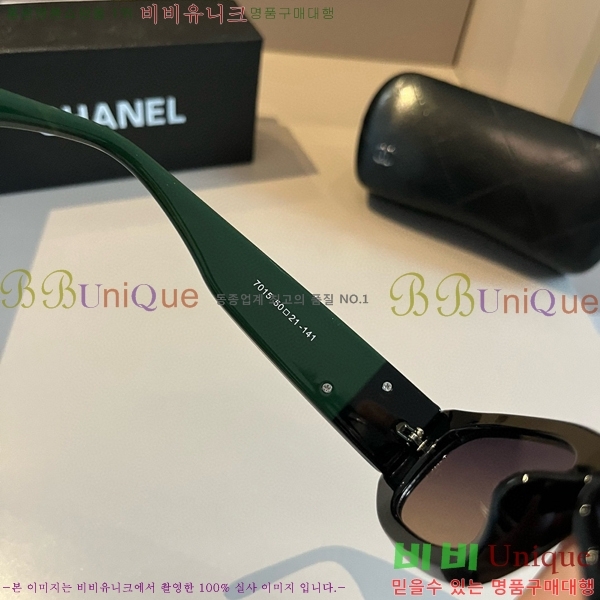 ���� �Ȱ� CH59355-2