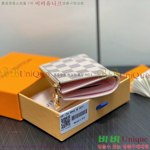 #���̺��� ���� ���� �ٹ̿� ���ָ� N00133-100