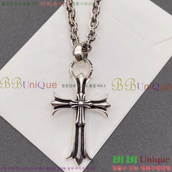 ũ������ ����� CHR9211650-1