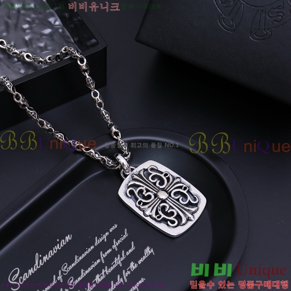 ũ������ ����� CHR9211650-2