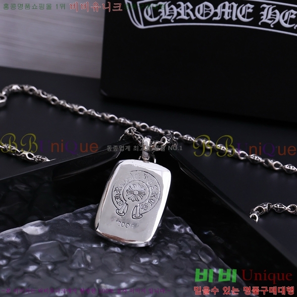 ũ������ ����� CHR9211650-2