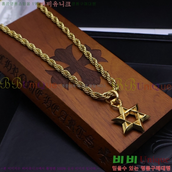 ũ������ ����� CHR912033-3