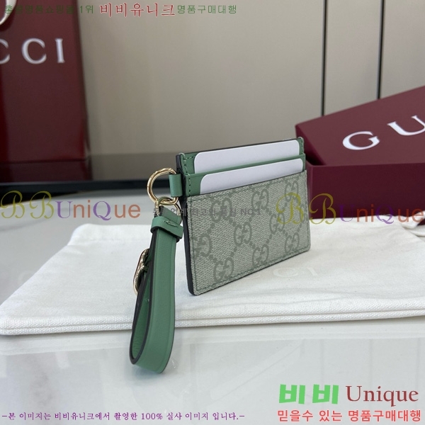 #���� ī�� ���̽� ��Ʈ�� 819121-121