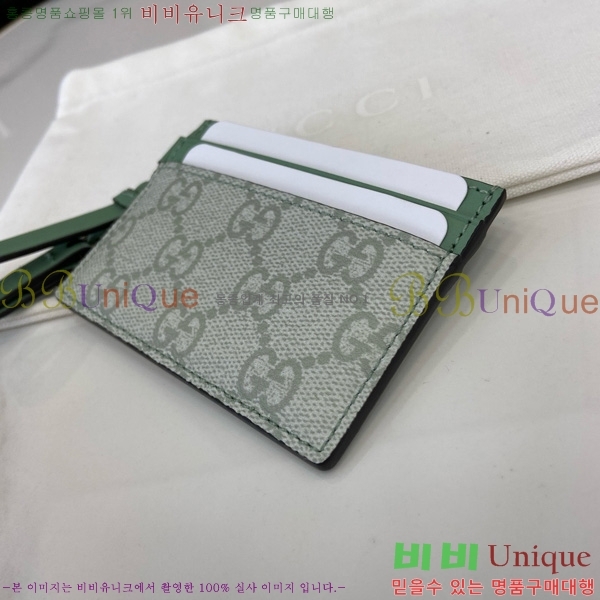 #���� ī�� ���̽� ��Ʈ�� 819121-121