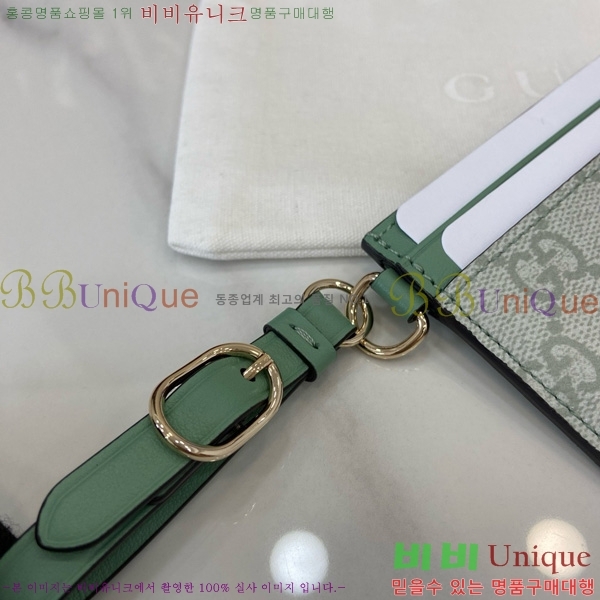 #���� ī�� ���̽� ��Ʈ�� 819121-121