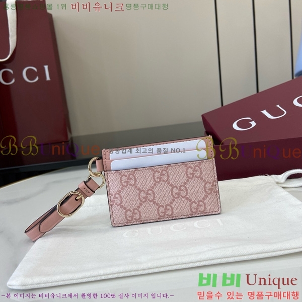 #���� ī�� ���̽� ��Ʈ�� 819121-123