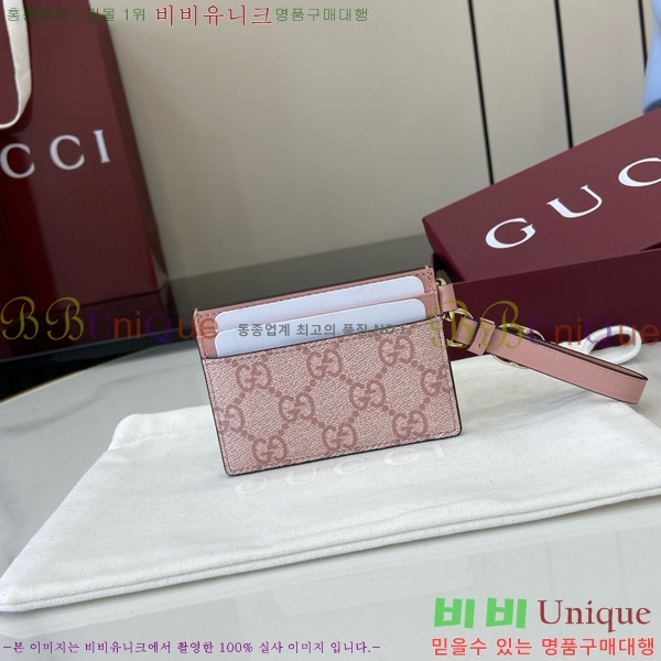 #���� ī�� ���̽� ��Ʈ�� 819121-123