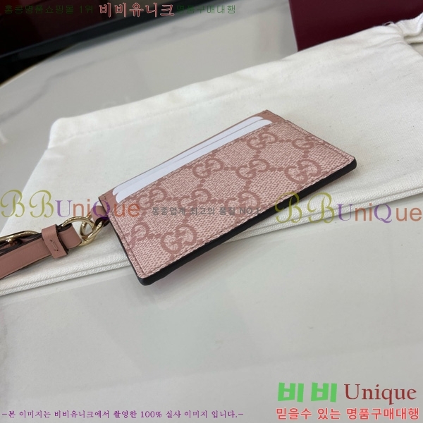 #���� ī�� ���̽� ��Ʈ�� 819121-123