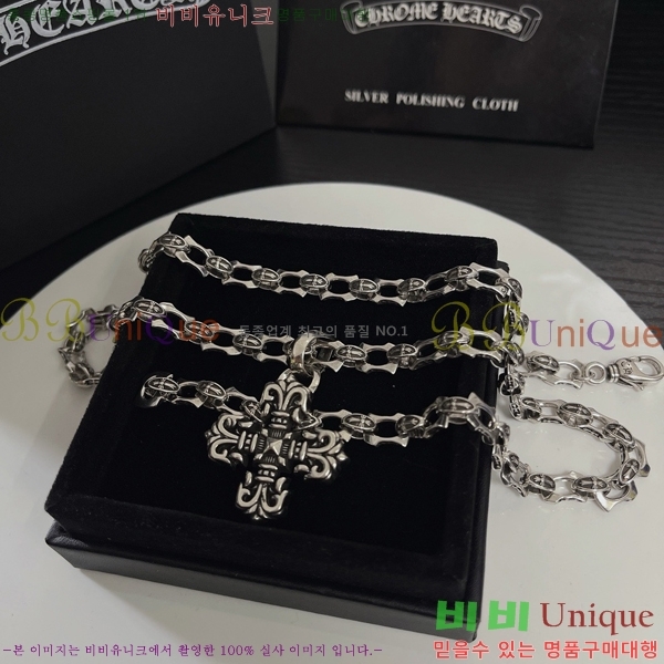 ũ������ ����� CHR912033-6