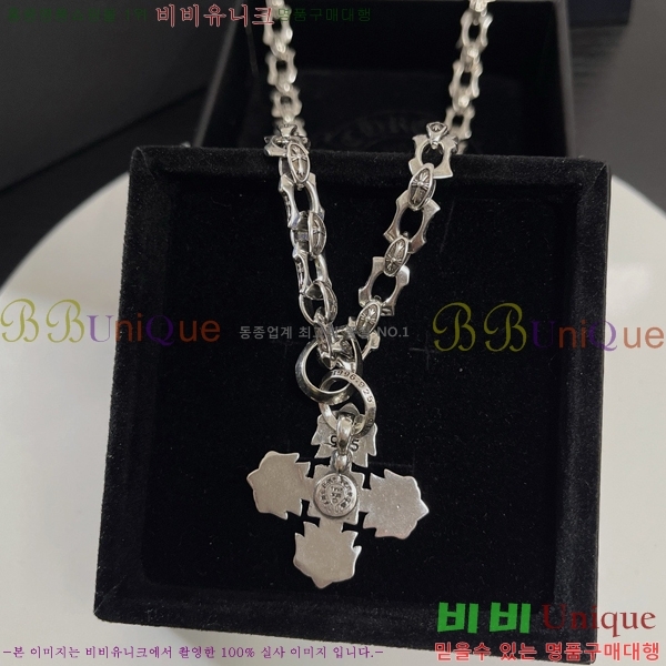 ũ������ ����� CHR912033-6