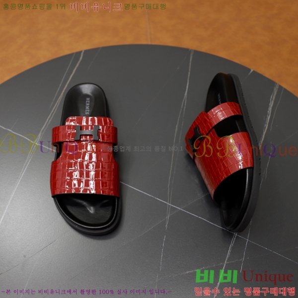 ���� �����޽� ����/������ H90111-3