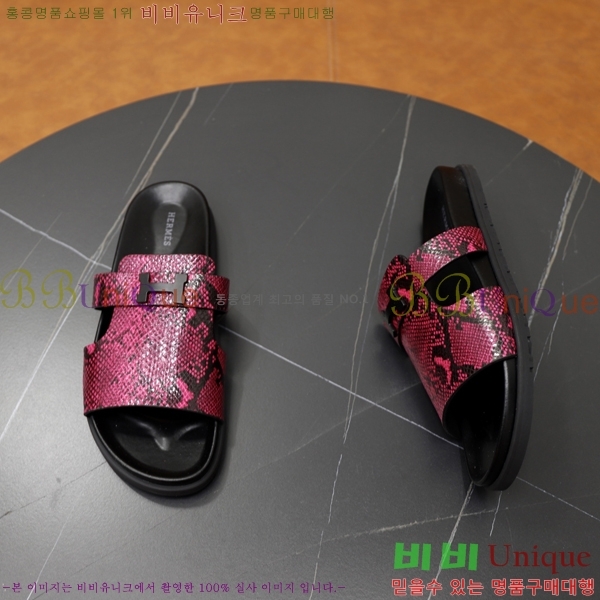 ���� �����޽� ����/������ H90109-2