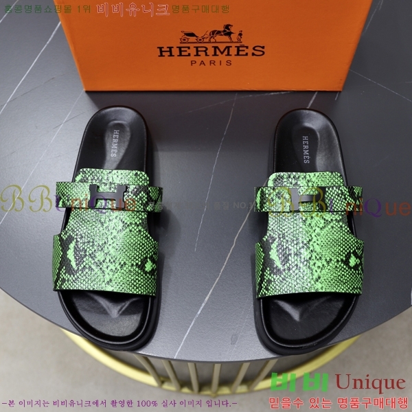 ���� �����޽� ����/������ H90109-4