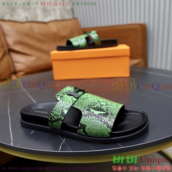 ���� �����޽� ����/������ H90109-4