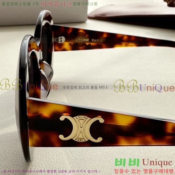 ������ ���۶� CE4859027367-2