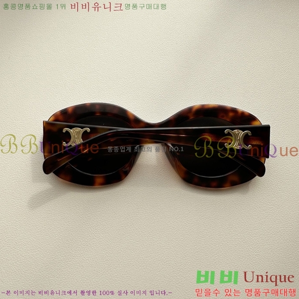 ������ ���۶� CE4859027367-2